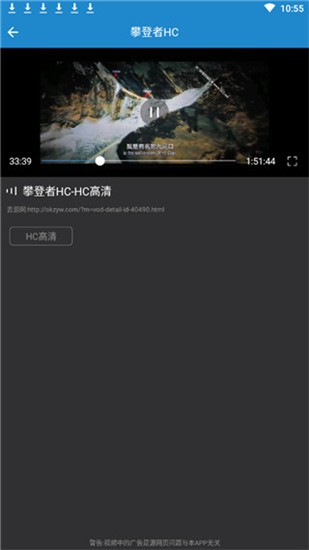 每天搜索app v1.1.0 最新版图2