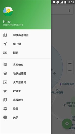 百度山寨地图app v7.3.81 车机版图1