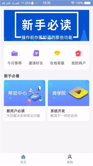 九鼎信用app v2.2.8 安卓版图2