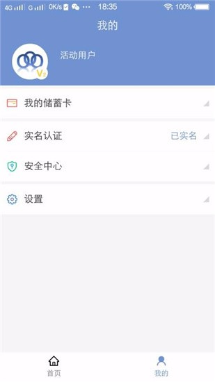 九鼎信用app v2.2.8 安卓版图1