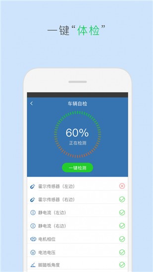 TaoTao app v6.2.8 安卓版图1