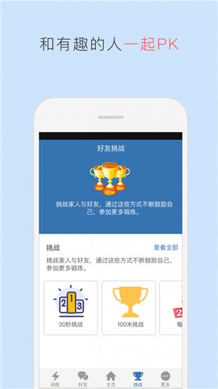 TaoTao app v6.2.8 安卓版图3