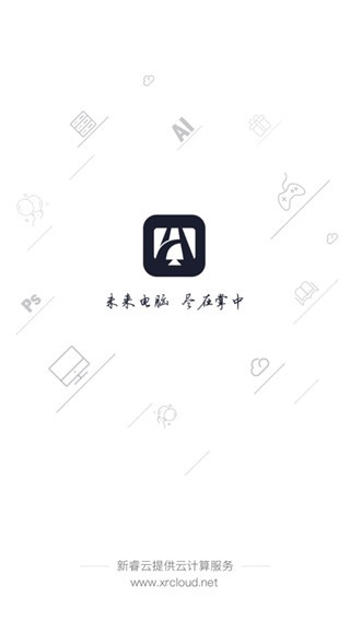 弘电脑app V2.1.3 安卓版图4