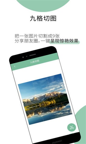 多多工具箱绿色纯净版 v1.0.0图4