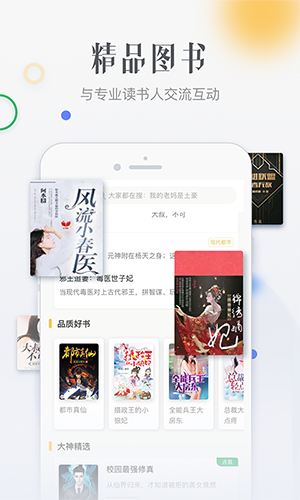 柠檬小说app v3.2.2 最新版图2