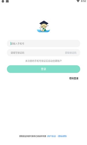 错题小印app v1.0.5 官方版图1