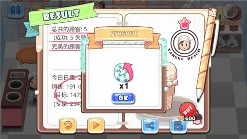 珍妮的甜点屋app v1.3.4 中文破解版图3