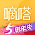 嘀嗒顺风车app v8.10.25 最新版