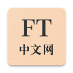 FT中文网app v11.5 官方版