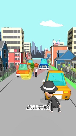 渣男别跑app v1.1.4 破解版图1