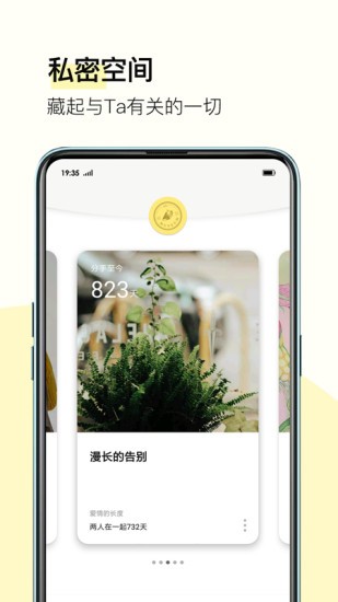 前任博物馆app v2.7.1 官方版图1