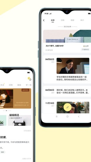 前任博物馆app v2.7.1 官方版图3