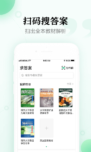 百度文库app v6.7.5.5 官方版图4