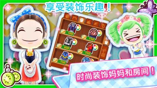 料理妈妈 v1.39.0 破解版图5