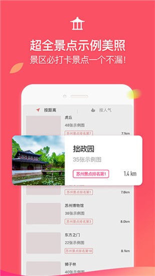 咋拍app v2.3.2 安卓版图4