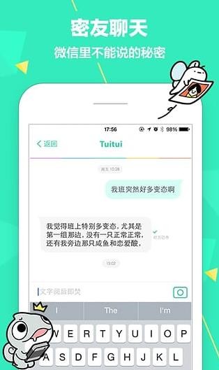 faceu激萌 v5.7.4 安卓版图3