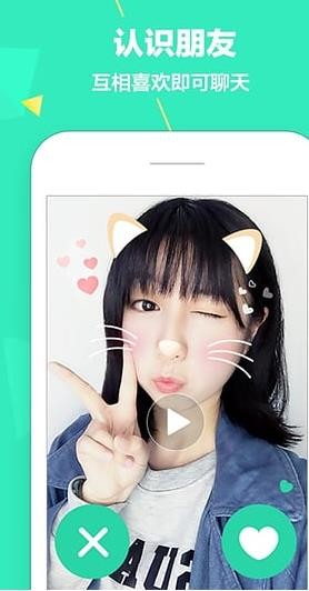 faceu激萌 v5.7.4 安卓版图2