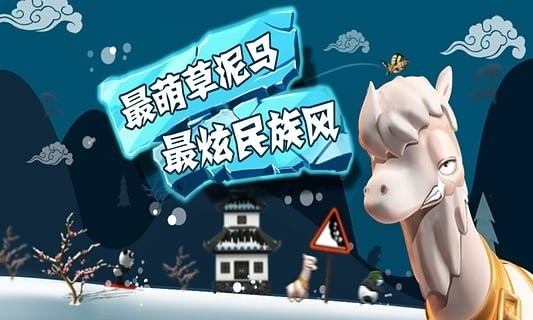 滑雪大冒险无限金币版 V2.3.7.05图2