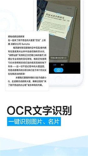 腾讯微云app v6.9.9 免费版图2