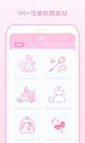 像素少女 v1.2.1 最新破解版图3