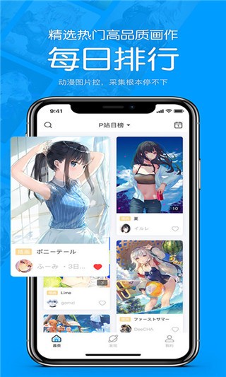 苦瓜漫画 v9.9.9图1