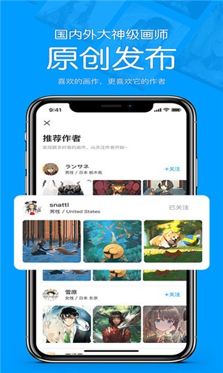 苦瓜漫画 v9.9.9图3