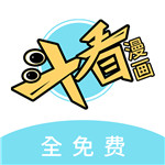 斗看漫画app v1.1.5 免费版