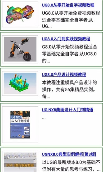 57自学网app v8.3.1 安卓版图3