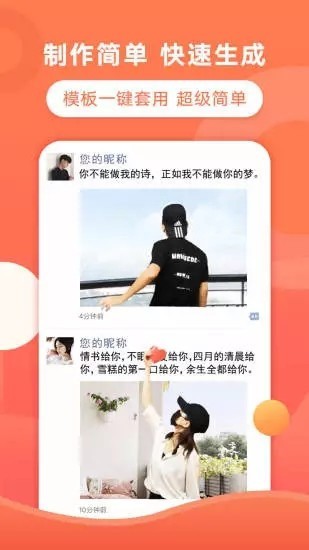 飞推app v4.4.8 安卓版图2