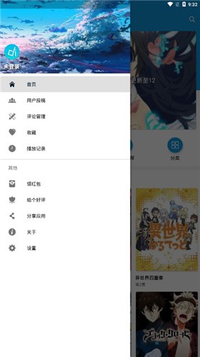 嘀嘀动画app v1.9.1 破解版图5