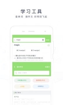 阿凡题app v2.7.0915 安卓版图2