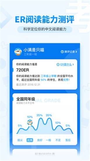 考拉阅读app v5.0.0 安卓版图3