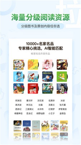 考拉阅读app v5.0.0 安卓版图2