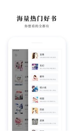 青鸟免费小说app v1.1.11 安卓版图3