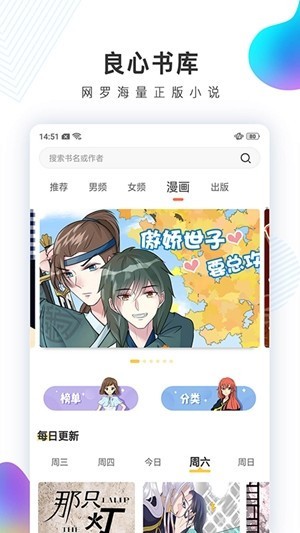 宜搜小说app v4.11.3 免费版图4