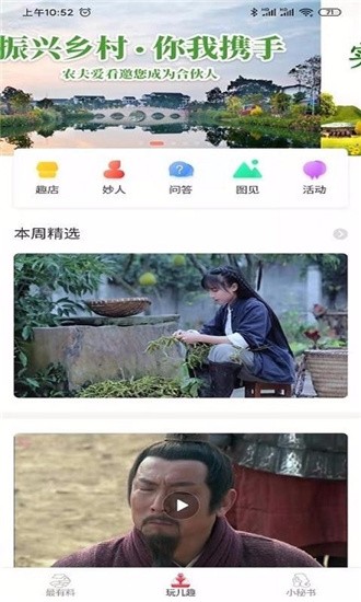 农夫爱看app v0.0.12 手机版图2