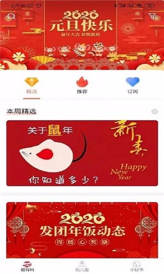 农夫爱看app v0.0.12 手机版图4