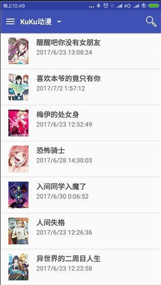 绅士的书架app v5.71.0 最新版图1