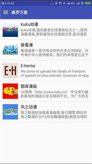 绅士的书架app v5.71.0 最新版图2