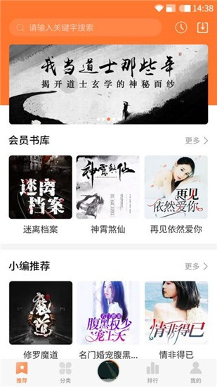 话匣子app v4.1.6 安卓版图1