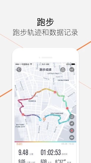 乐动力app v9.6.6 安卓版图4