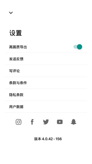 InstaSize app V4.0.42 高级VIP破解版图3