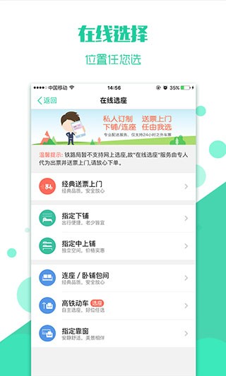 消息群发app v1.4.5 安卓版图2