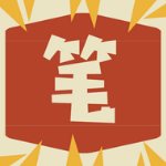 笔趣小说王app v1.4.7 最新版