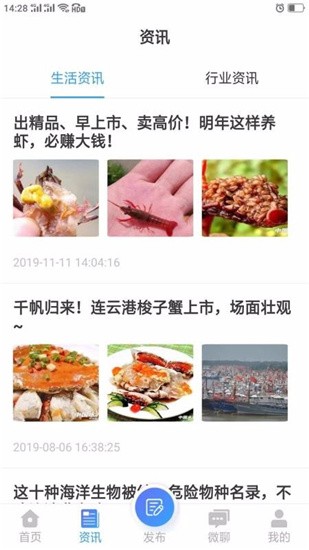 鱼多多app v2.2.1 安卓版图1