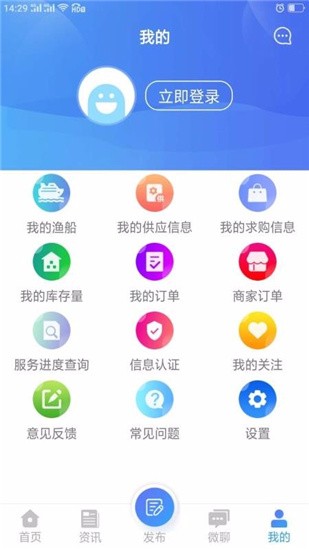 鱼多多app v2.2.1 安卓版图2