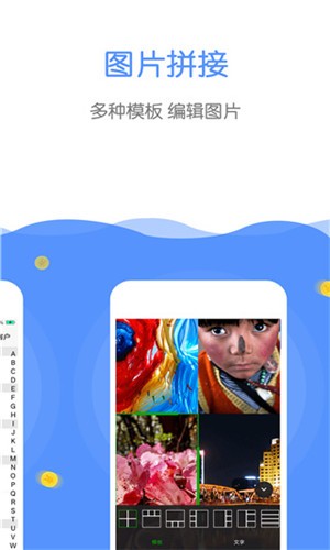 微商截图器app v3.1.0 破解版图4