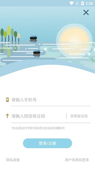 金石教育app v2.2.4 官方版图4