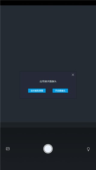 维汉翻译官app v3.1.5 最新版图1
