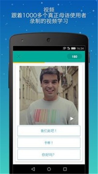 忆术家app v2.94.24066 破解版图3